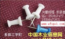 ����ᔵ�Ԕ����B