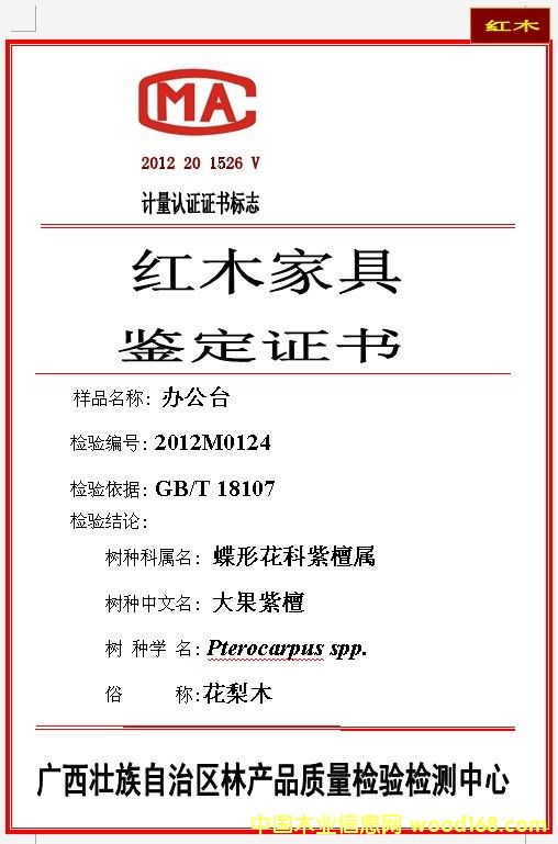 �����C����Ԕ����B