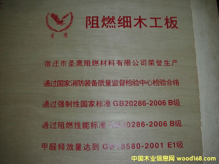 ��ȼ��ľ�����Ԕ����B