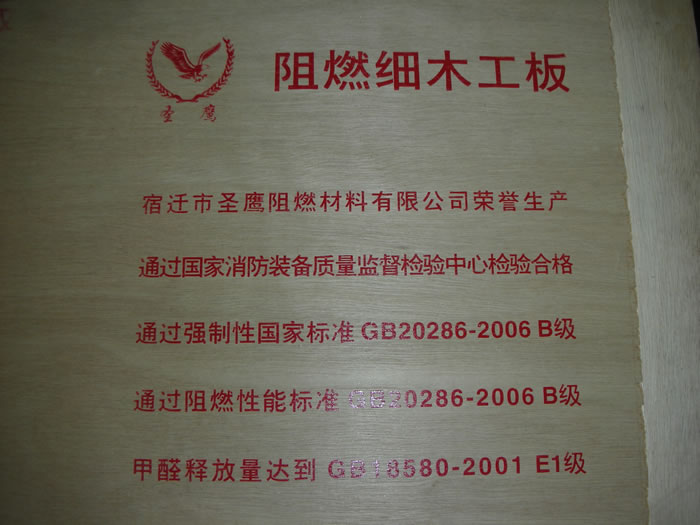 ��ȼ��ľ�����Ԕ����B