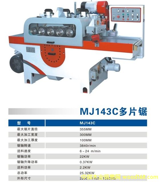 MJ143��Ƭ䏵�Ԕ��(x��)��B