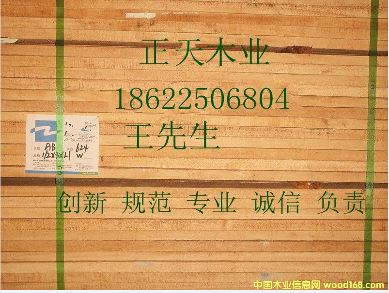 �Ҿ����zľë�ϵ�Ԕ����B