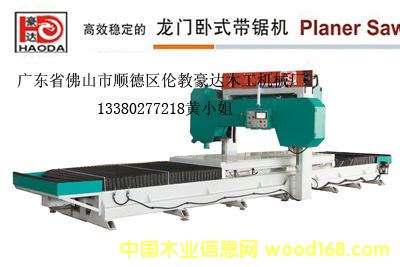 ����ľ�ļӹ��O��HD450ϧľ����䏙C��Ԕ����B