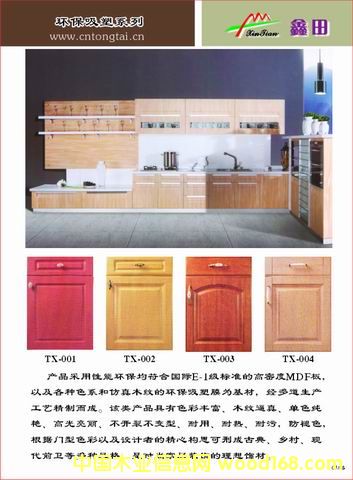 �T�壬���񣬙����T��