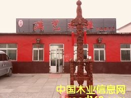 ��ľ�P������-�լ֮����Ԕ����B