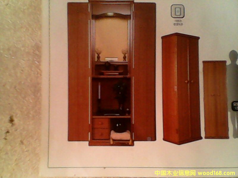 ������Ԕ����B