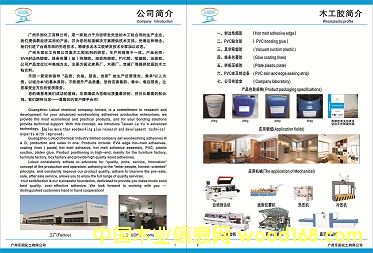 [��] ����PVC�����z�����lPVC�����z����򾀗lPVC�����z���h��ˮ�԰����z