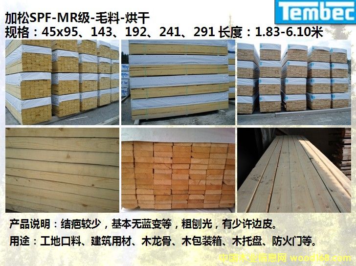 ���ô�SPF��Ԕ����B