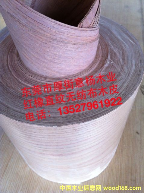 �t��ֱ�y�o����ľƤ