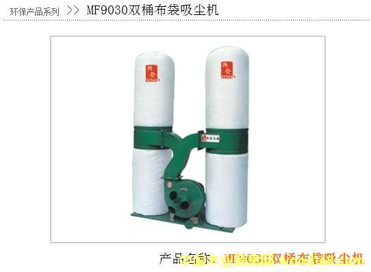 MF9030�pͰ�������m�C(j��)��Ԕ��(x��)��B