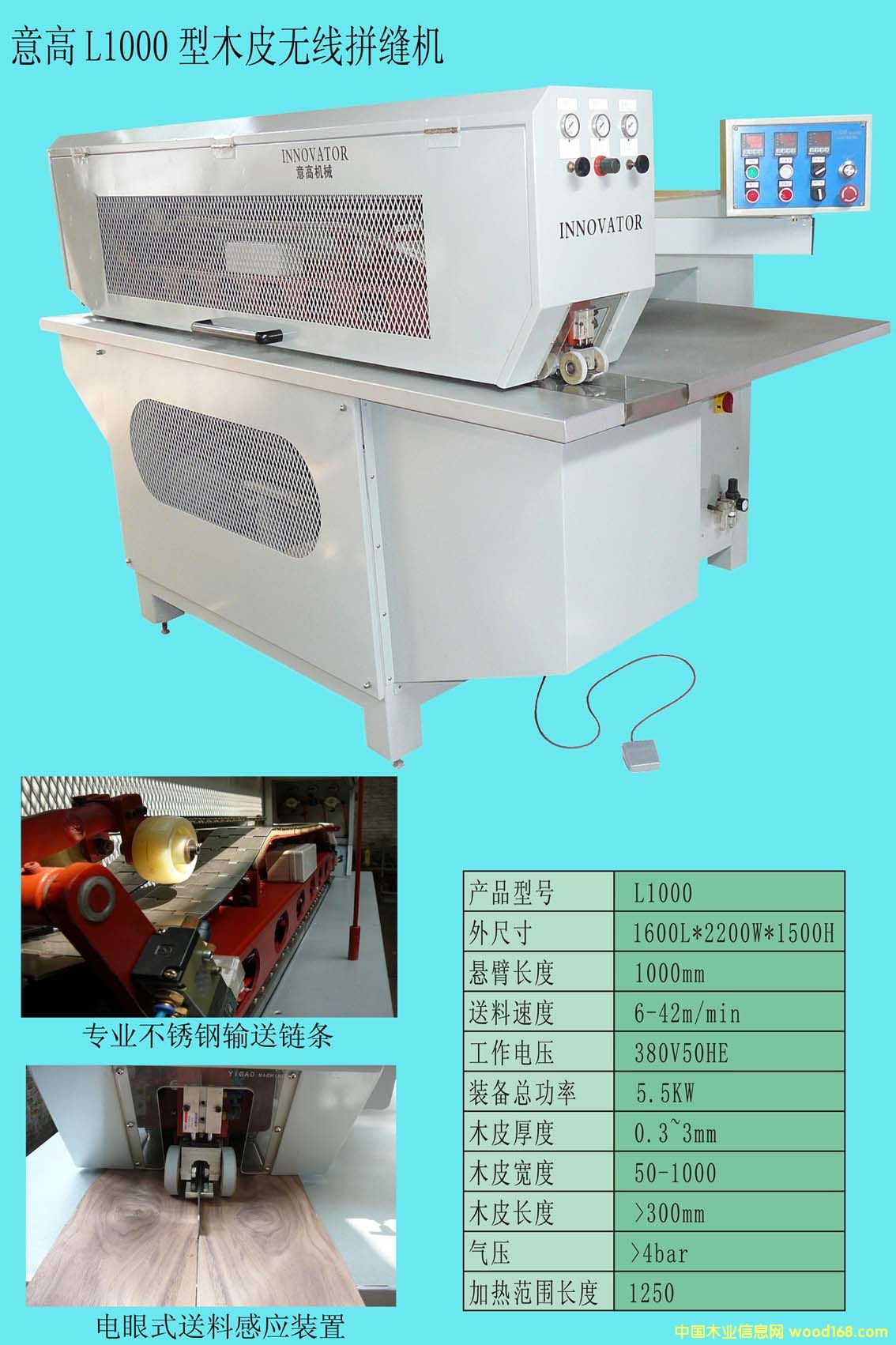 L1000�zˮƴ�p�C