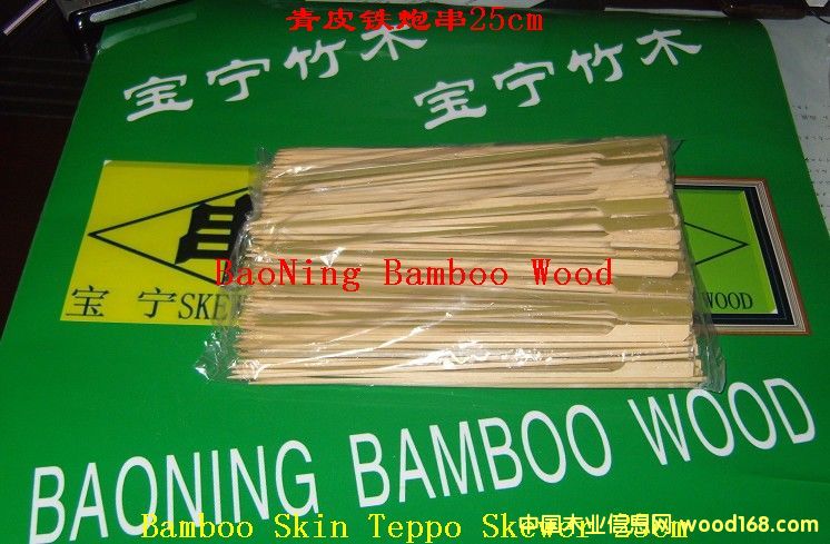 ��Ƥ�F�ڴ�25cm