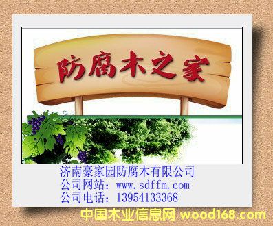 ɽ�|���Ϸ���ľ�r����ԃ��Ԕ����B