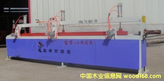 BX-06��ľ�C(j��)��Ԕ��(x��)��B