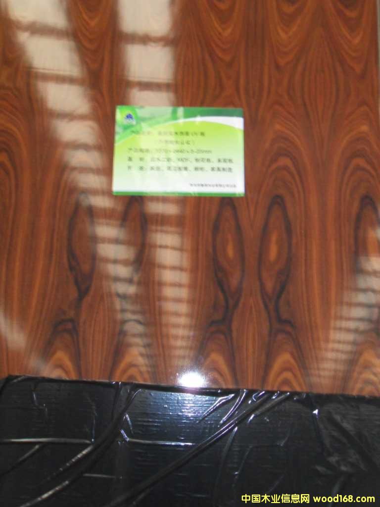 23��������ľ�oȩUV�Ҿ߰��Ԕ����B