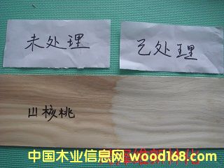 ɽ����ľƤƯ�ׄ���Ԕ����B