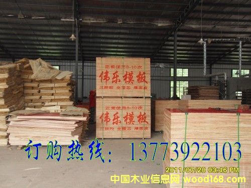 �c���鿴��ꖽ���ģ��r���Ԕ���Y��