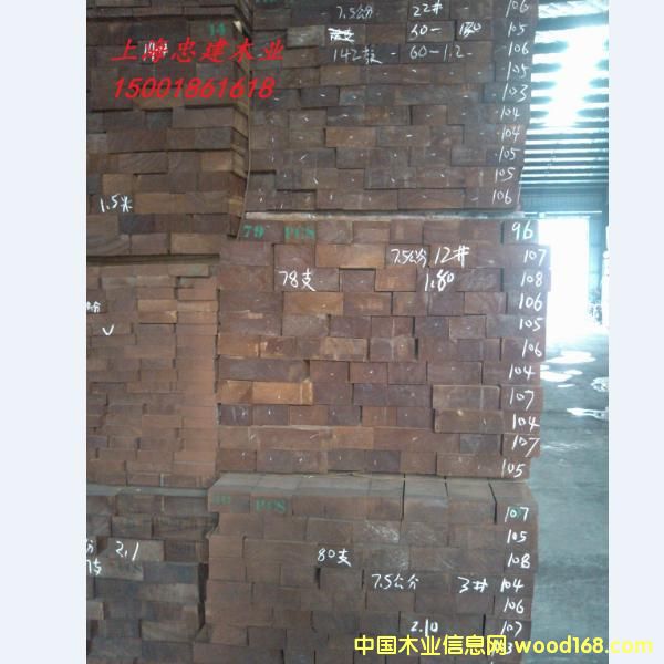 進口烘干GR牌沙比利