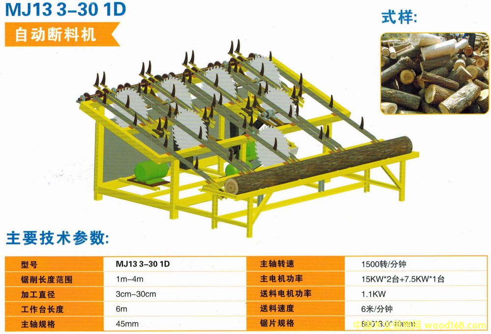 順意的詳細(xì)介紹