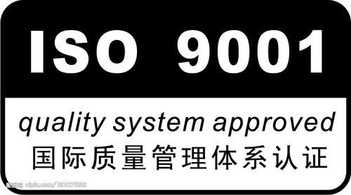 �c���鿴ISO9001�|�������wϵ�Ŵ�DƬ