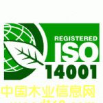 �c���鿴ISO14001�h(hu��n)�������wϵ�Ŵ�DƬ