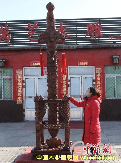 ��ľ�լ��а�󌚄���Ԕ����B