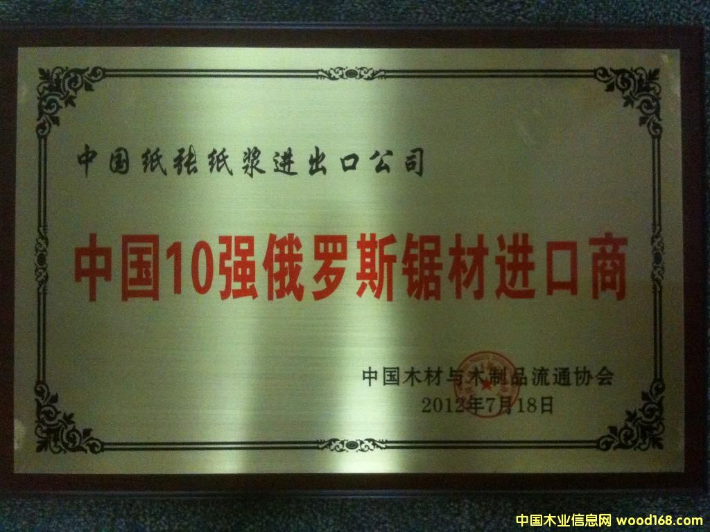 ���_˹�M��10����I