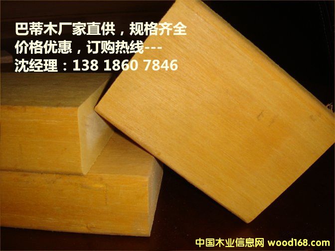 �͵�ľ�ذ��Ԕ����B