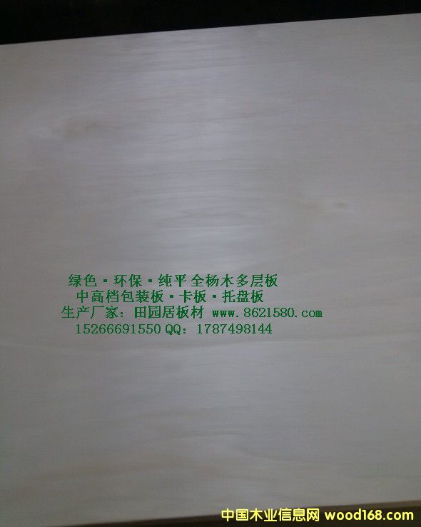 ������b���ð� Ư�ח�ľ8mm���b���Ԕ��(x��)��B