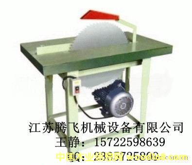 С�ͺ��׈A�P��ľ�C��Ԕ����B