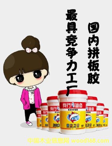 ��ľ�Ҿ�ƴ���z��Ʒ��ƴ���z��ƴ���z���S