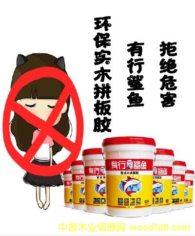 ��ľƴ���z����ľ�Ҿ�ƴ���z��Ӳ��ľƴ���z