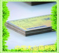 17mm���Ӽ���ɫ���B���Ԕ����B