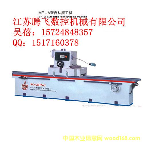 �Ԅ�ĥ���C