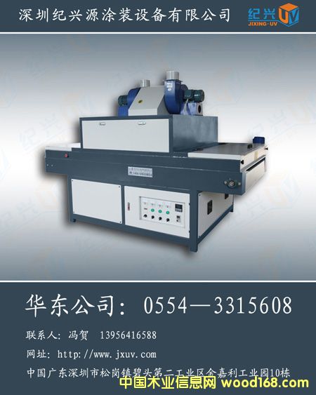 UV�C��Ԕ����B