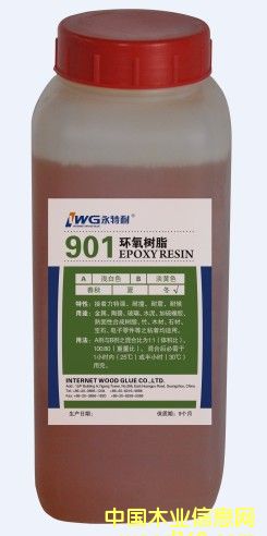 �����ͭh(hu��n)����֬�z 901W