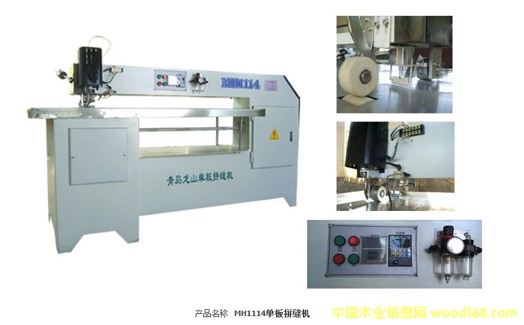 �c���鿴MH1114�ΰ�ƴ�p�C��Ԕ���Y��