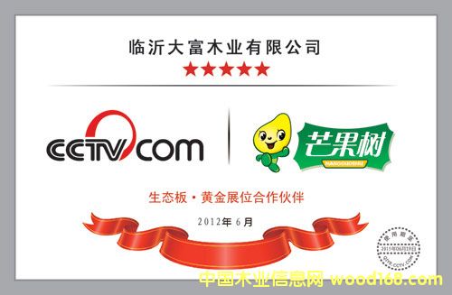 �R�ʴ�ľ�Iâ����Ʒ�����B���cCCTV��ҕ�W���Ժ���