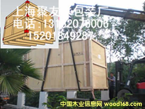 �Ϻ��ɽ���ͤ悰��bľ��ľ�бP