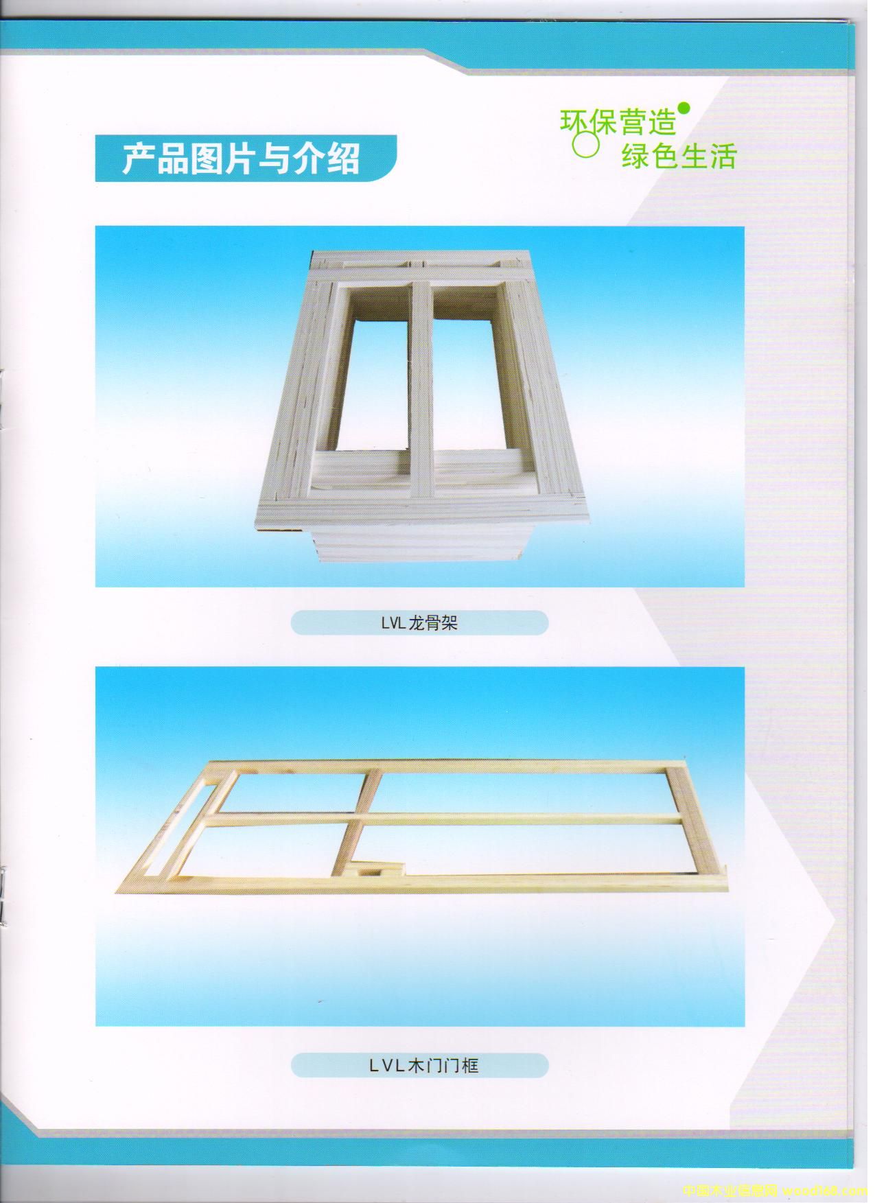 LVL��Ԕ����B