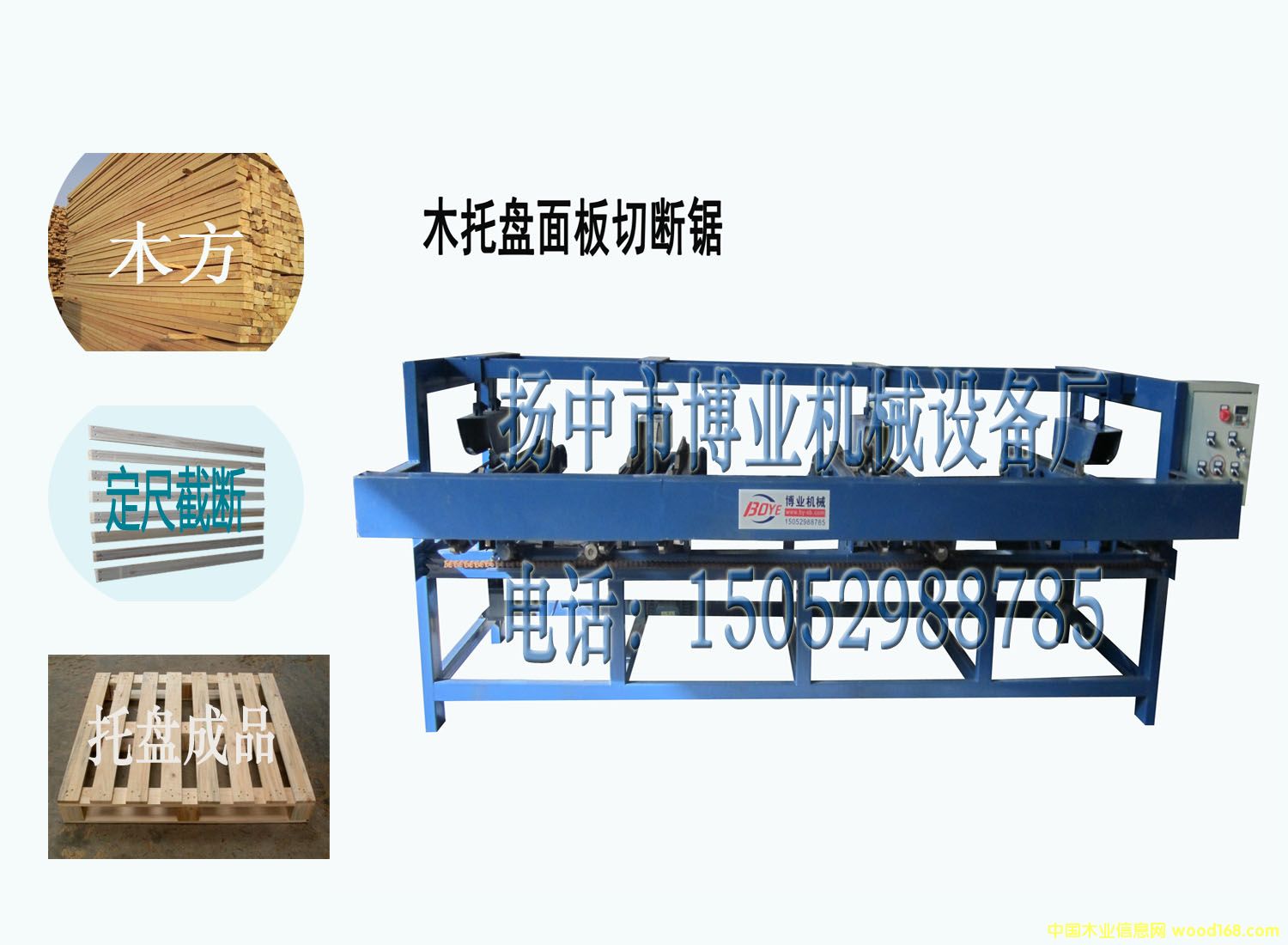 [��] ľ�бP����p�^� �Ԅ��Д��