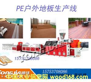 PE��ľ�ͺϲ����O���Ԕ����B