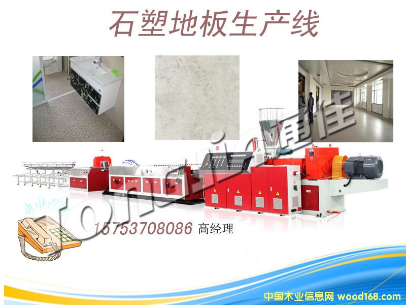 ʯ�ܵذ��Ԕ����B