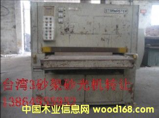 �_���a��ɰ��ɰ��C1.3�׌���13864955952