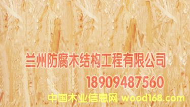 OSB�� �W�ɰ�