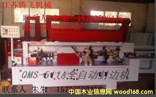 QMS-511Aȫ�Ԅӷ�߅�C