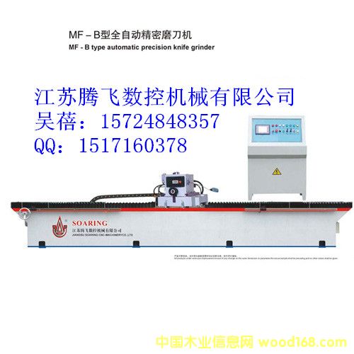 �Ԅ�ֱ��ĥ���C��Ԕ����B