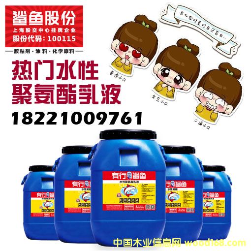 ˮ�Ծ۰�����Һ����Ʒ�Ƶ�Ԕ����B