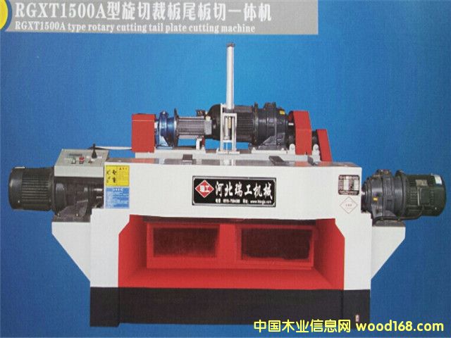 �ŷ�����β��һ�w�C