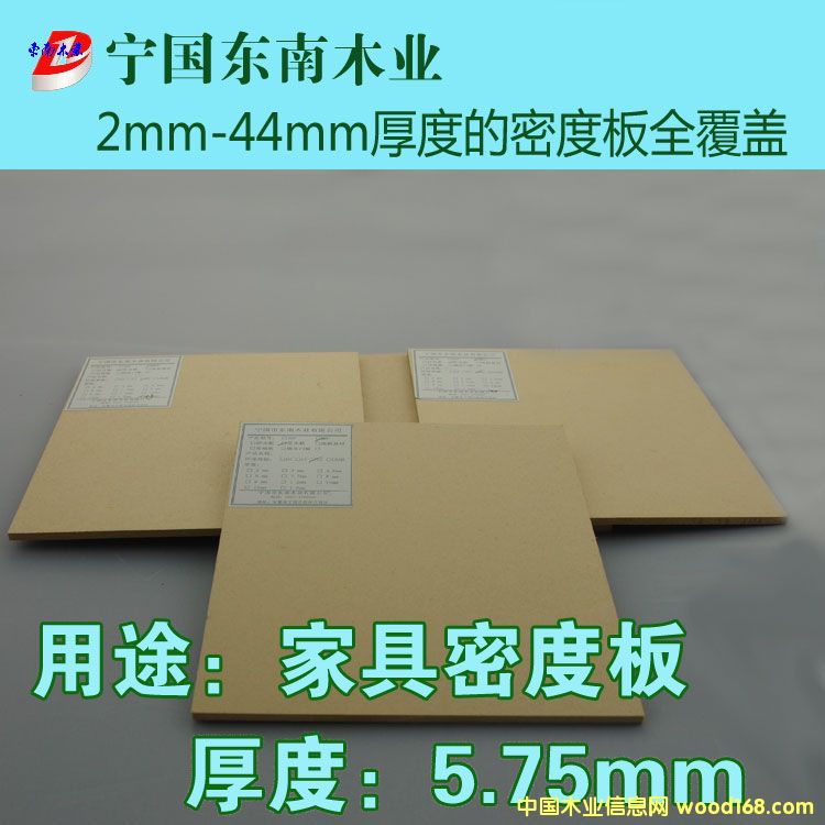 ���؃r�aƷ��5.75mmE2�ܶȰ� �и��ܶ�ľ��� �҃��b�